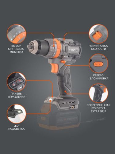 Дрель-шуруповерт аккумуляторная PATRIOT BR 210 UES-Tehinstrument