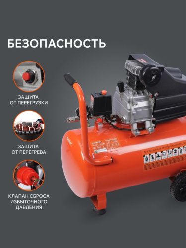 Компрессор поршневой масляный Patriot EURO 50-260K-Tehinstrument