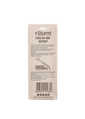 Кернер 80мм, CrV сталь, резьба 7мм, оксидированный, серия Кулибин,  Sturm-Tehinstrument