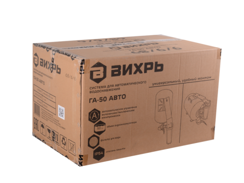 Система для автоматического водоснабжения ГА-50 АВТО Вихрь-Tehinstrument