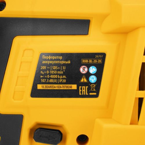 Бесщеточный аккумуляторный перфоратор Denzel RHH-BL-20-28, 3 Дж, Li-Ion, 20 В-Tehinstrument