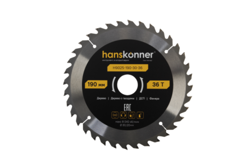 Пильный диск по дереву ArmorPiercing 190x30/20мм, 36 зубьев, Hanskonner-Tehinstrument