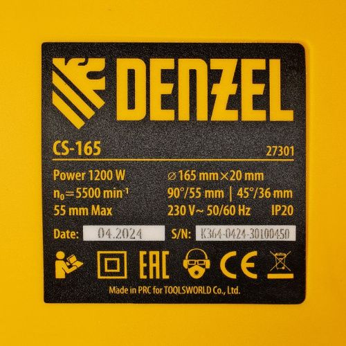 Пила циркулярная Denzel CS-165-Tehinstrument