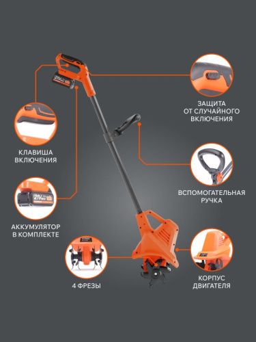 Культиватор аккумуляторный PATRIOT RA 333 UES-Tehinstrument