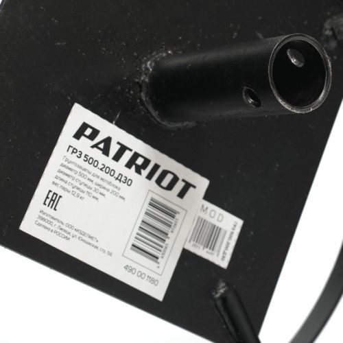 Грунтозацепы Patriot ГР3 500.200.30-Tehinstrument