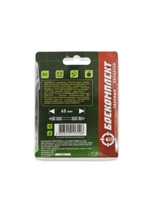 Биты PH2x65мм, со съемным магнитным держ., сталь S2, 10шт, БОЕКОМПЛЕКТ-Tehinstrument
