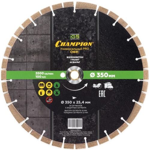 Диск алмазный CHAMPION универсальный PRO 350/25,4/10 iG5 (асфальт, гранит, железобетон)-Tehinstrument