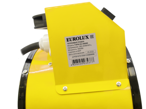 Электрическая теплопушка Eurolux ТЭПК-EU-5000K-Tehinstrument