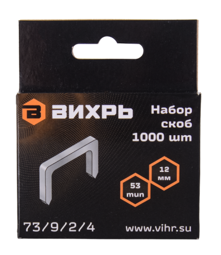 Скобы для мебельного степлера Вихрь (12мм, тип 53)-Tehinstrument