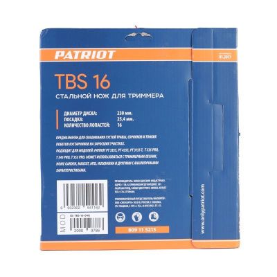 Нож Patriot TBS-16 для триммера (230х25.4 мм, 16 зубьев)-Tehinstrument