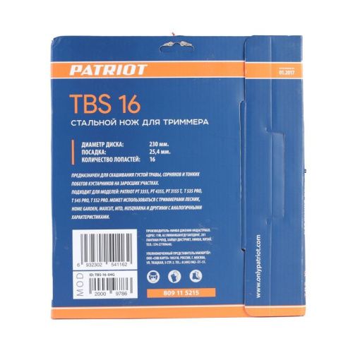 Нож Patriot TBS-16 для триммера (230х25.4 мм, 16 зубьев)-Tehinstrument