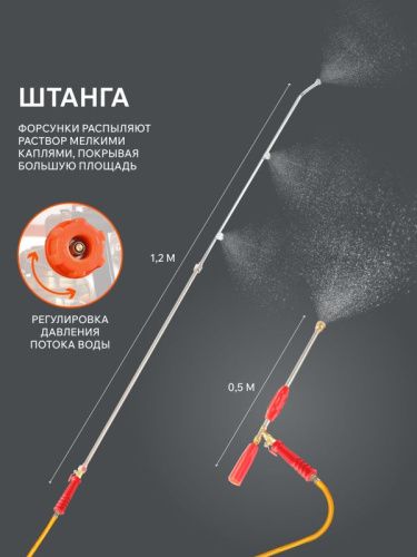 Опрыскиватель ранцевый бензиновый Patriot PT-800-Tehinstrument