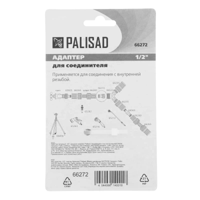 Адаптер латунный, 1/2, внешняя резьба Palisad-Tehinstrument