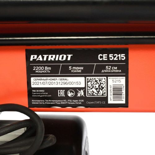 Дровокол электрический Patriot CE 5215-Tehinstrument
