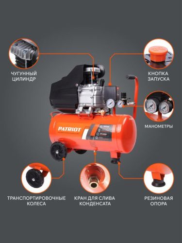 Компрессор поршневой масляный PATRIOT EURO 24-240 K2-Tehinstrument