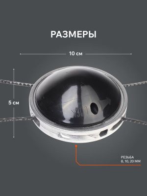 Катушка Patriot DL-1228-Tehinstrument