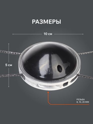 Катушка Patriot DL-1228-Tehinstrument