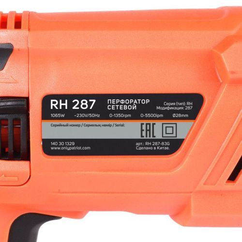 Перфоратор PATRIOT RH 287-Tehinstrument