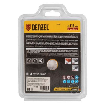 Диск алмазный, отрезной сегментный, 115 х 22.2 мм, сухая резка Denzel-Tehinstrument