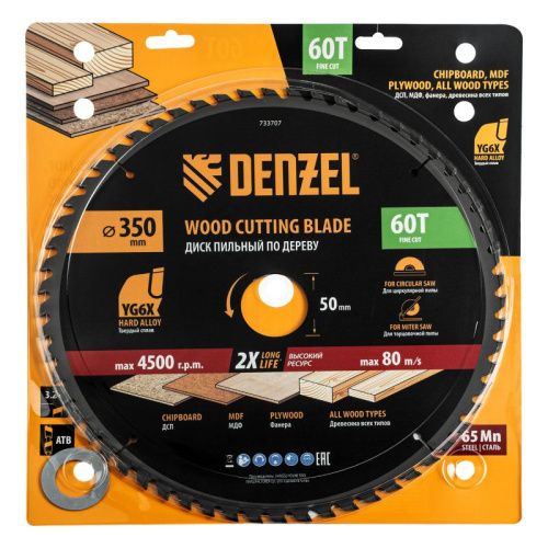 Пильный диск по дереву ф350 х 50 мм, 60 зубьев Denzel-Tehinstrument