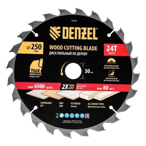 Пильный диск по дереву ф250 х 30 мм, 24 зубьев Denzel-Tehinstrument
