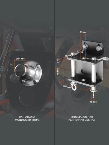 Мотоблок бензиновый PATRIOT Nevada 7-Tehinstrument
