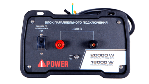 Блок параллельной работы для инверторного генератора A8000iS, A-iPower-Tehinstrument