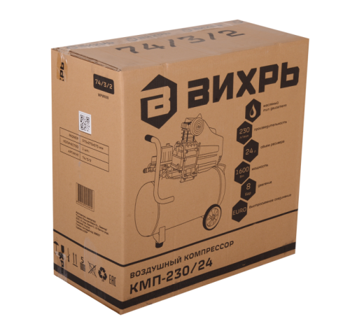 Компрессор ВИХРЬ КМП-230/24-Tehinstrument