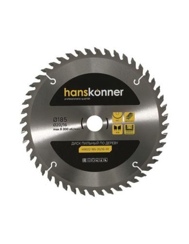 Пильный диск по дереву 185x20/16мм, 48 зубьев, Hanskonner-Tehinstrument