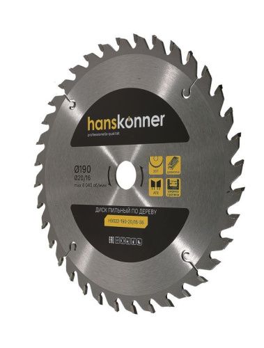 Пильный диск по дереву 190x20/16мм, 36 зубьев, Hanskonner-Tehinstrument