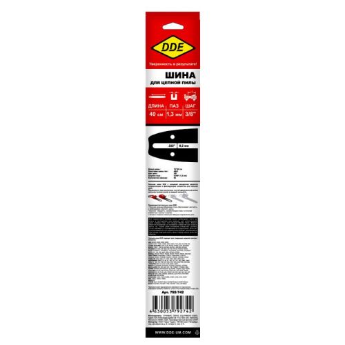 Шина пилы цепной сварная DDE 16"/ 40 см 3/8"-1,3-56 зв-Tehinstrument