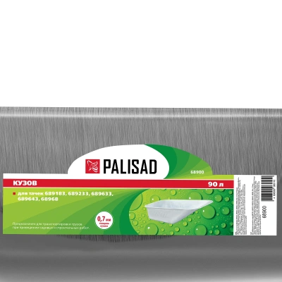 Кузов для тачек 689183, 689233, 689633, 689643, 68968, 90 л, 0.7 мм Palisad-Tehinstrument