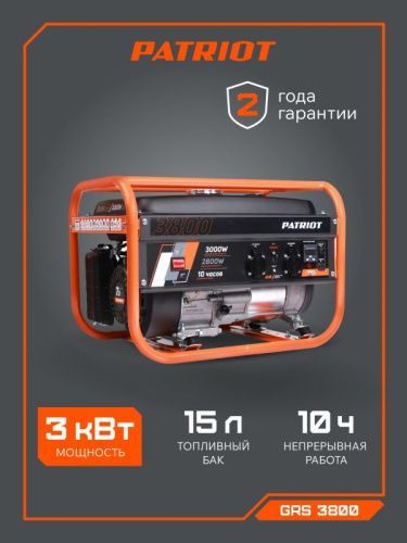 Генератор бензиновый Patriot GRS 3800-Tehinstrument