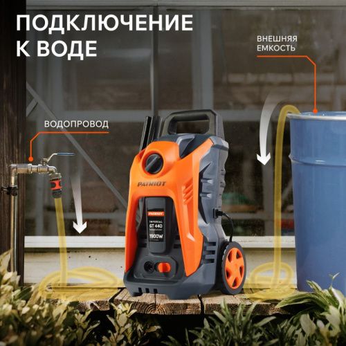 Мойка высокого давления Patriot GT 440 Imperial-Tehinstrument