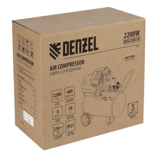 Компрессор воздушный Denzel DKV2200/50, Х-PRO-Tehinstrument