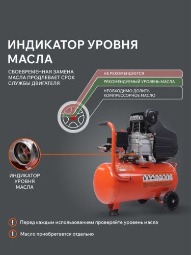 Компрессор поршневой масляный Patriot EURO 24-240 K-Tehinstrument