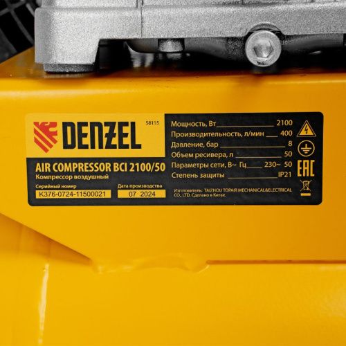 Компрессор воздушный ременной привод Denzel BCI 2100/50-Tehinstrument