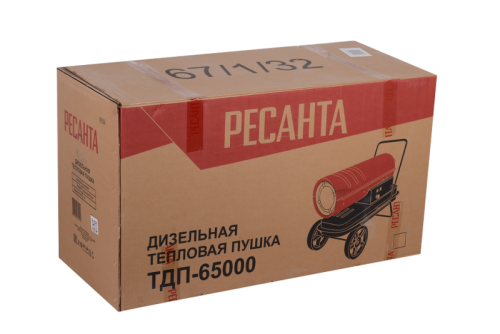 Дизельная тепловая пушка Ресанта ТДП-65000-Tehinstrument