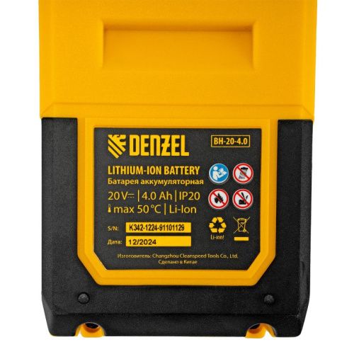 Газонокосилка аккумуляторная Denzel DLM-460 бесщеточная-Tehinstrument