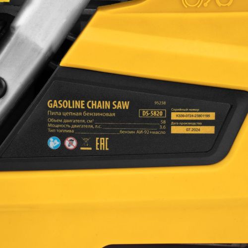 Пила цепная бензиновая Denzel DS-5820-Tehinstrument
