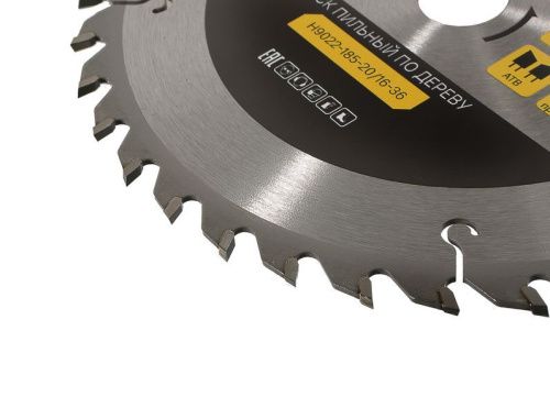 Пильный диск по дереву 185x20/16мм, 36 зубьев, Hanskonner-Tehinstrument