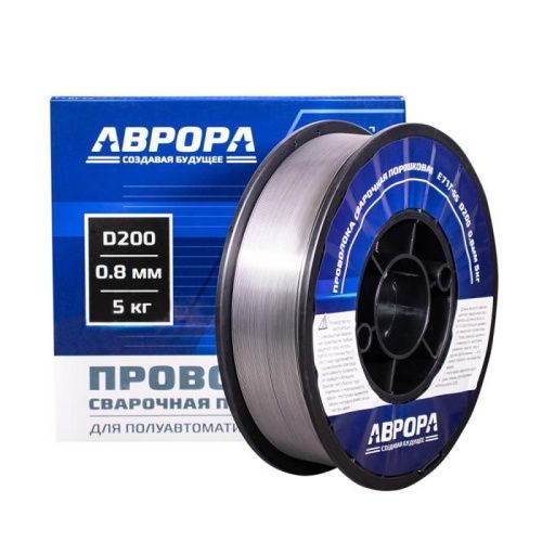 Проволока порошковая E71T-GS d.0.8 мм 5.0кг D200 NO GAS, Aurora-Tehinstrument