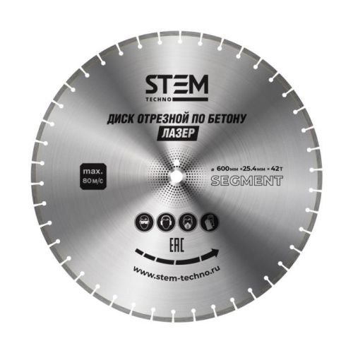 Диск лазерный 600 мм-Tehinstrument