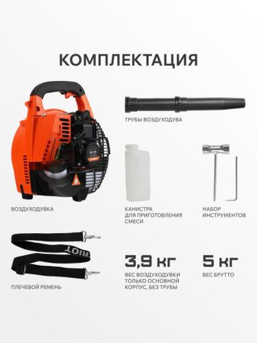 Воздуходувка бензиновая Patriot BG 125-Tehinstrument