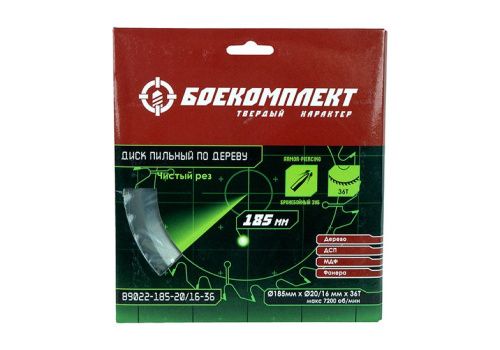 Пильный диск по дереву 185x20/16мм, 36 зубьев, БОЕКОМПЛЕКТ-Tehinstrument