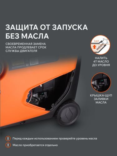 Генератор инверторный PATRIOT iGX 4000 AWSP-Tehinstrument