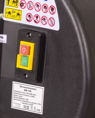 Бетономешалка Вихрь БМ-140-Tehinstrument