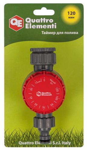 Таймер для полива QUATTRO ELEMENTI на 120 минут-Tehinstrument