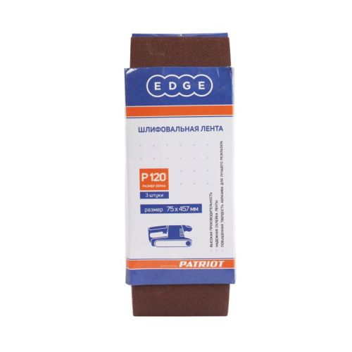 Лента абразивная (75х457мм, Р120, 3 шт.), Patriot-Tehinstrument