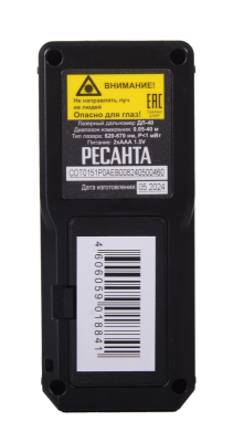 Лазерный дальномер РЕСАНТА ДЛ-40-Tehinstrument